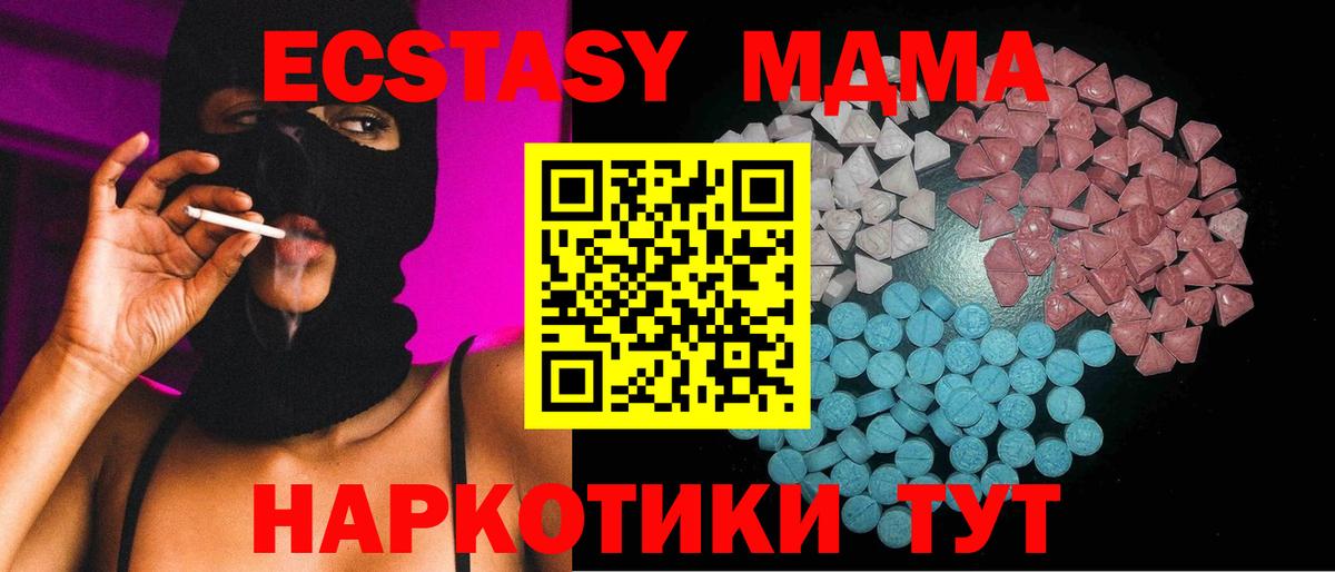 Экстази бентли Стрежевой