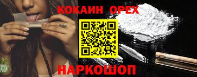 мефедрон VHQ Наро-Фоминск