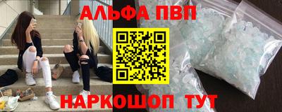мефедрон VHQ Наро-Фоминск