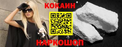 мефедрон VHQ Наро-Фоминск