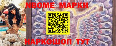 мефедрон VHQ Наро-Фоминск