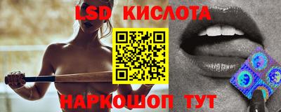 мефедрон VHQ Наро-Фоминск