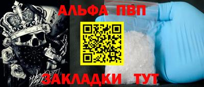 мефедрон VHQ Наро-Фоминск