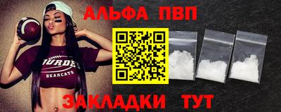 мефедрон VHQ Наро-Фоминск
