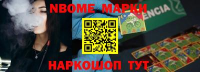 мефедрон VHQ Наро-Фоминск