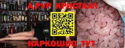 ешки Нальчик