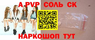 a pvp Нарткала