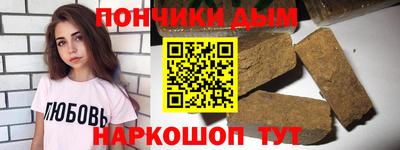 ешки Нальчик