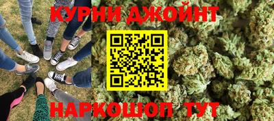 мефедрон VHQ Наро-Фоминск