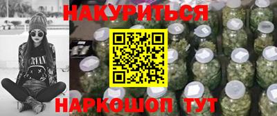 ешки Нальчик
