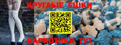 мефедрон VHQ Наро-Фоминск