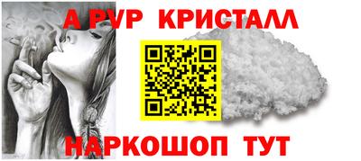 a pvp Нарткала