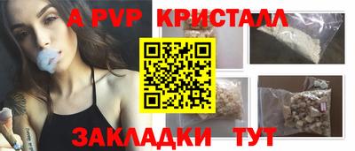 мефедрон VHQ Наро-Фоминск