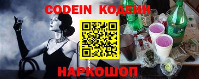 мефедрон VHQ Наро-Фоминск