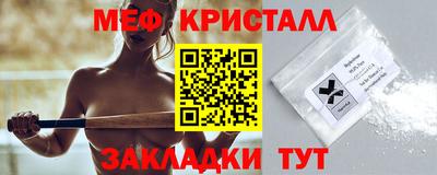 ешки Нальчик