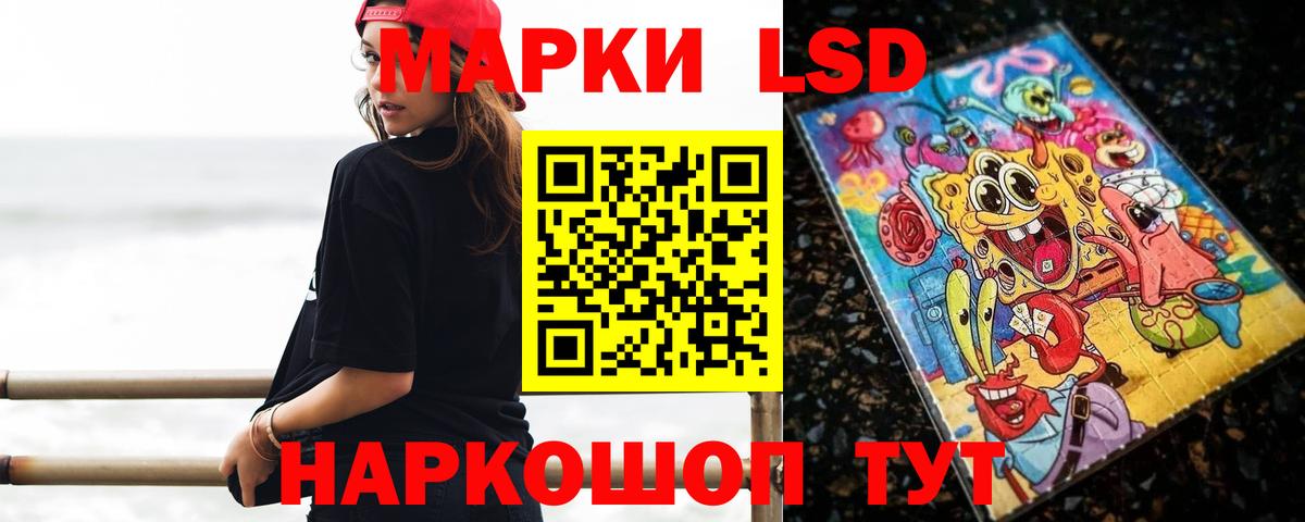 LSD-25 экстази кислота Стрежевой