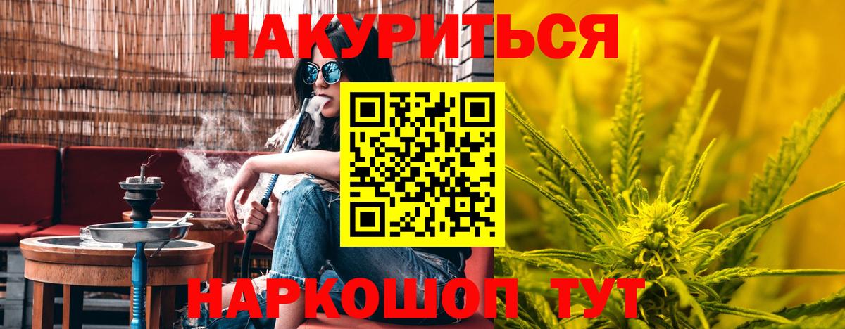 Марихуана LSD WEED  Конопля планчик  Шишки марихуана гибрид  Каннабис конопля  Стрежевой  Вход с VPN 